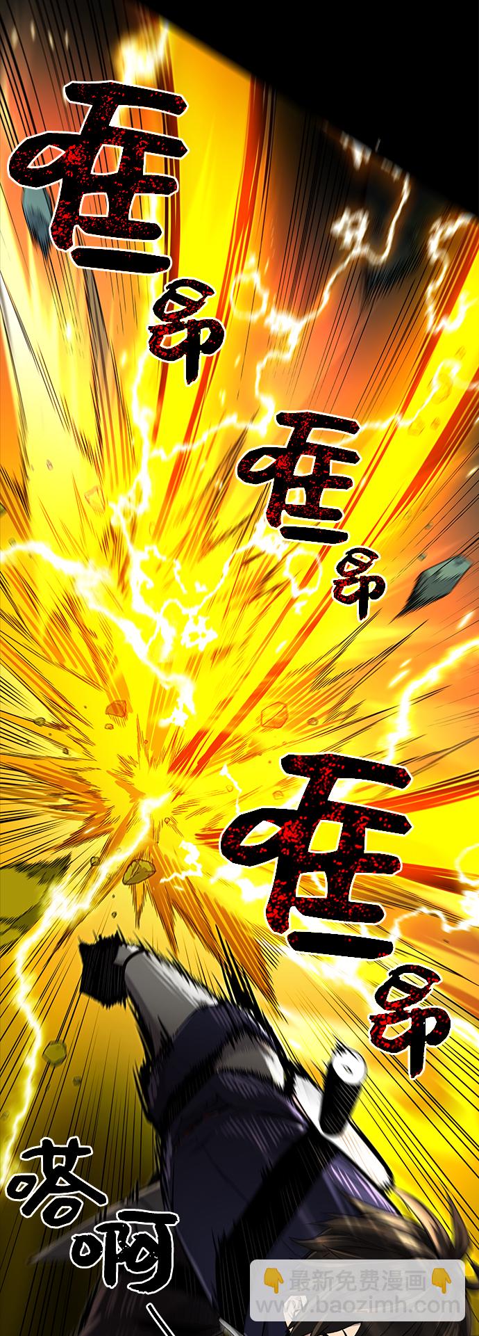 第3话34