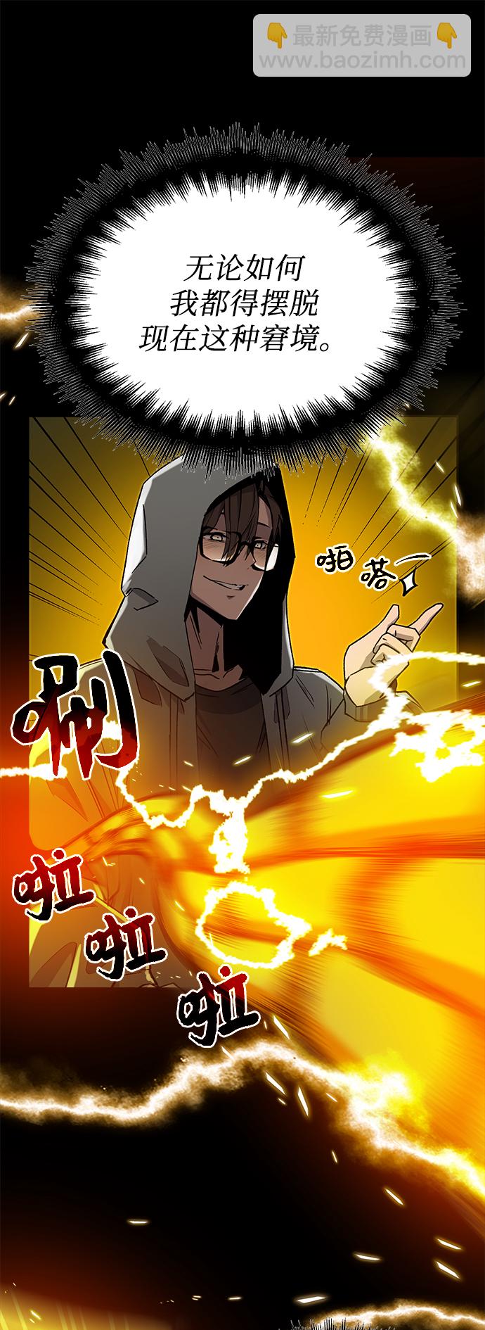第3话36