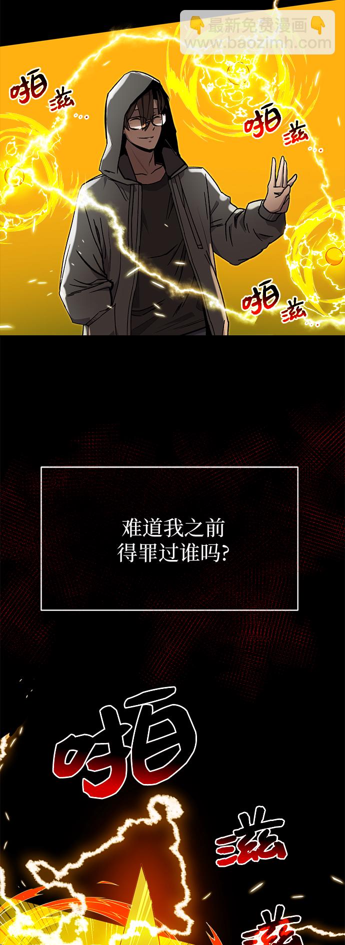 第3话38
