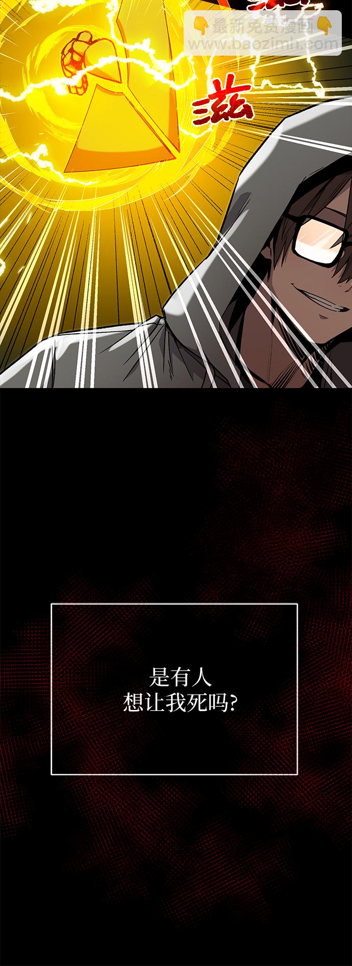 第3话39
