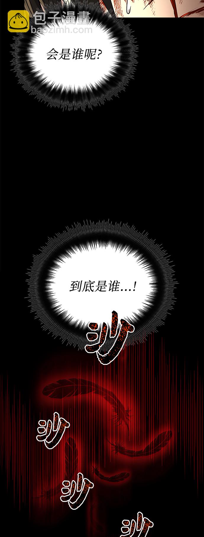 第3话41