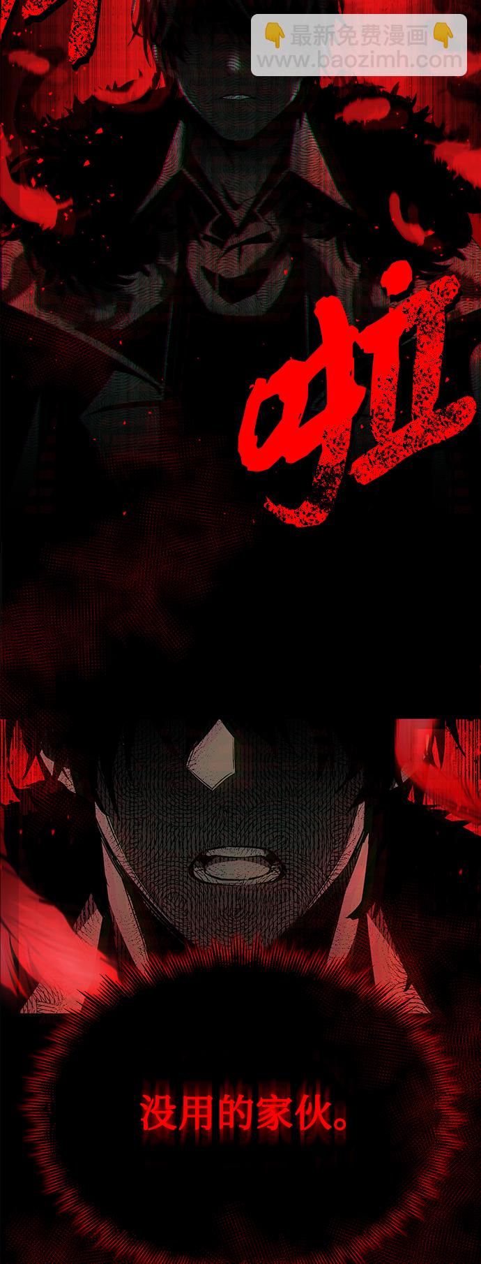 第3话43