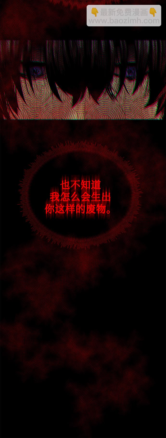 第3话44