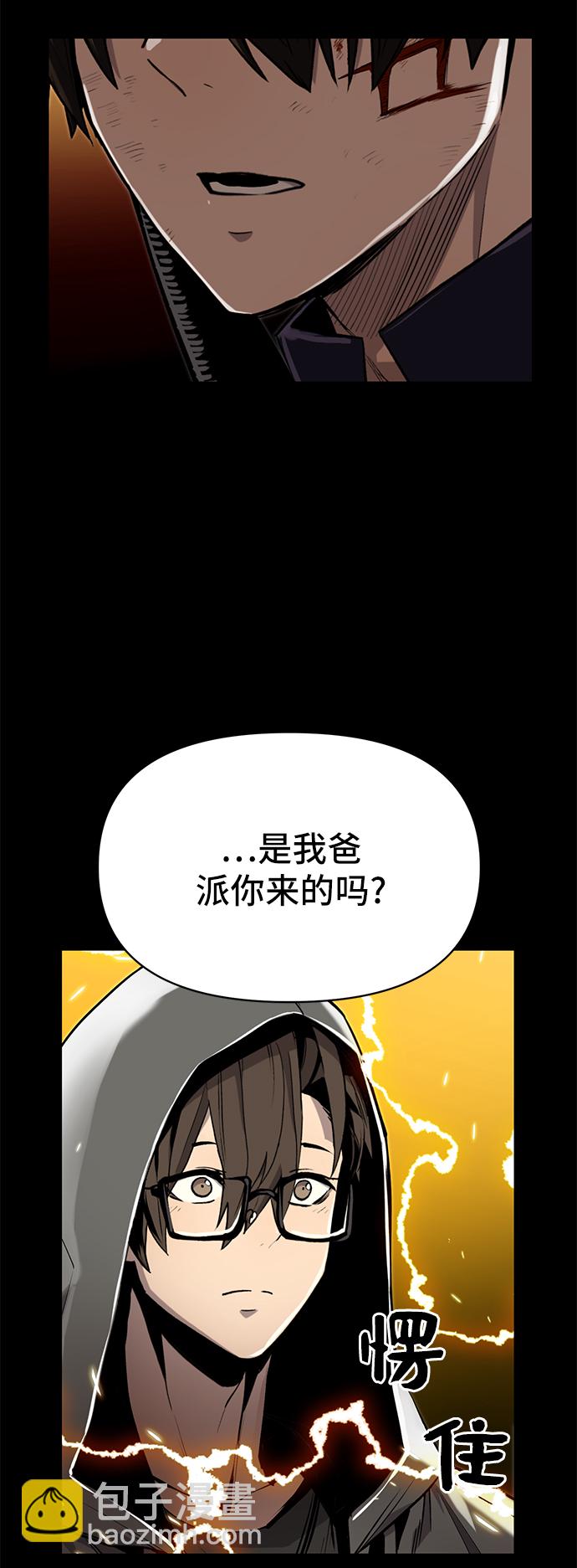 第3话46
