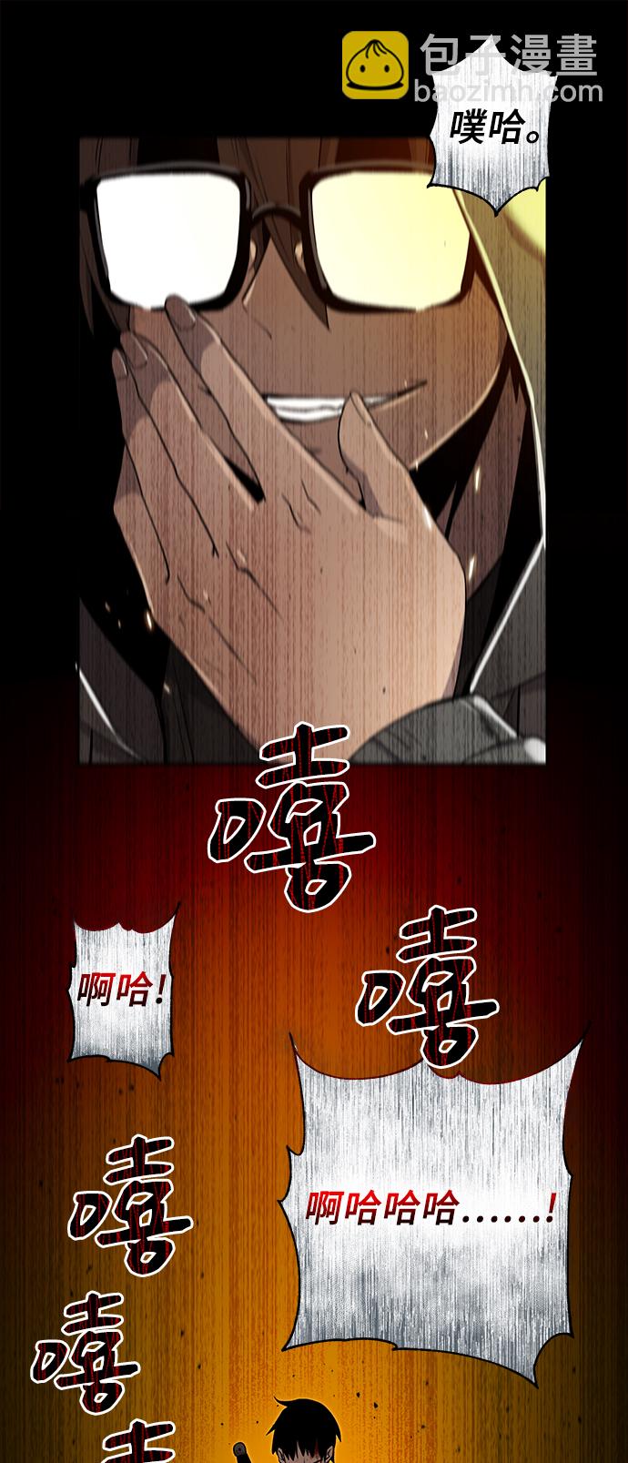 第3话54