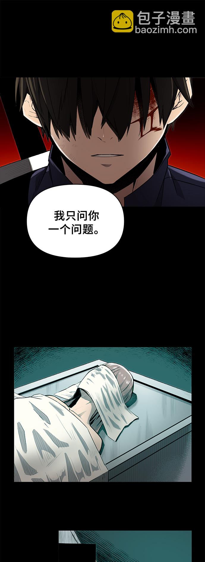 第3话59