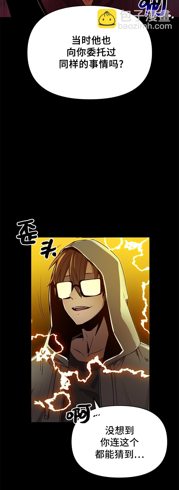 第3话61