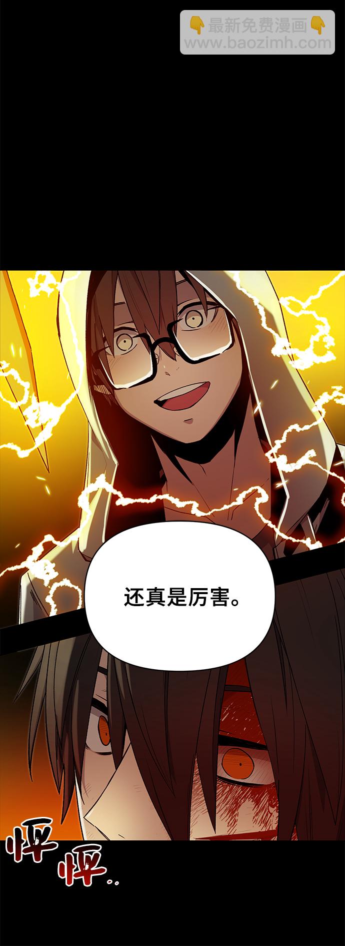 第3话62