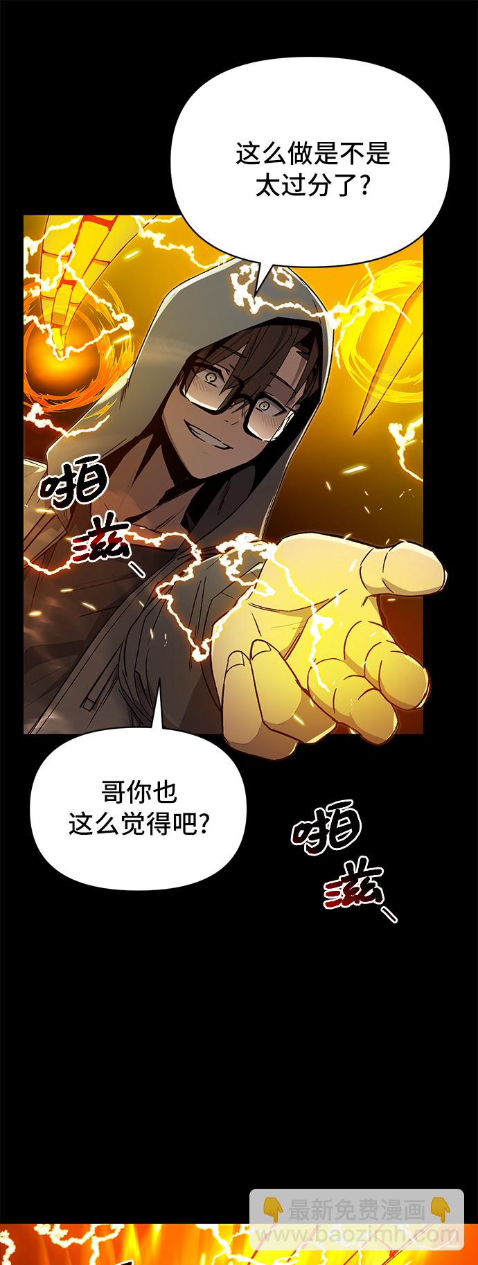 第3话67