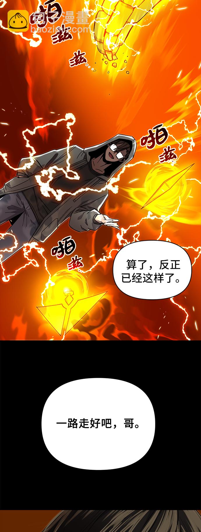 第3话68