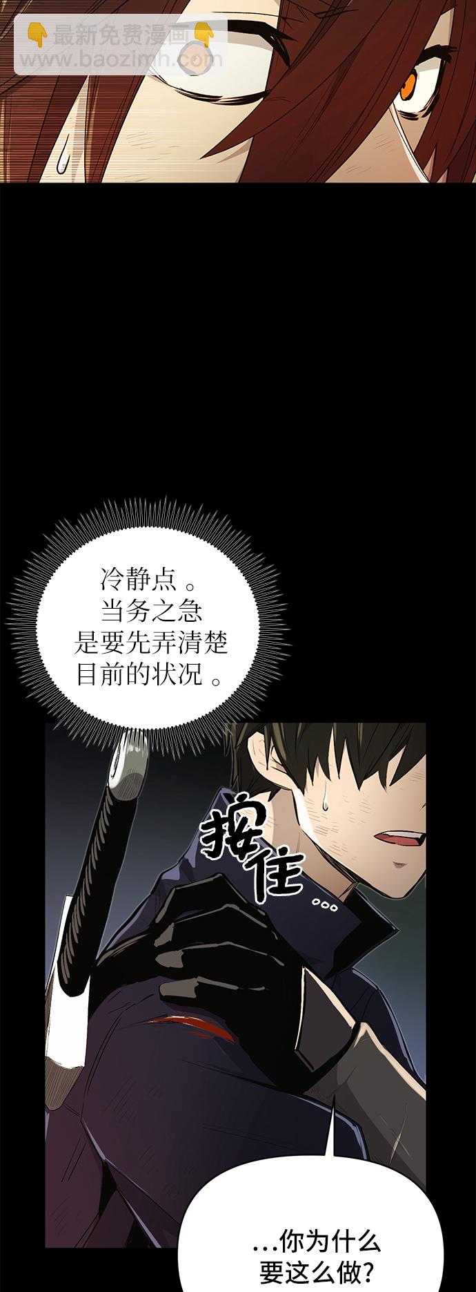 第3话7