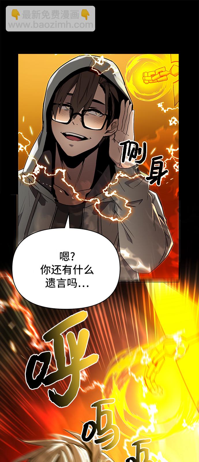 第3话74