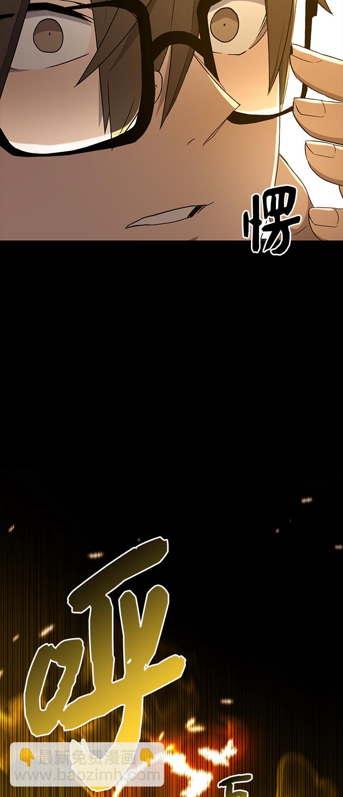 第3话76