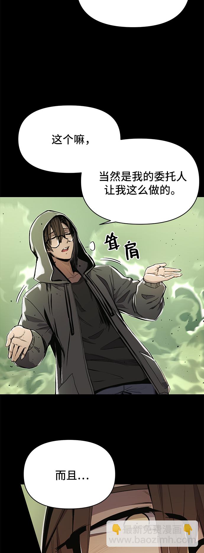 第3话8