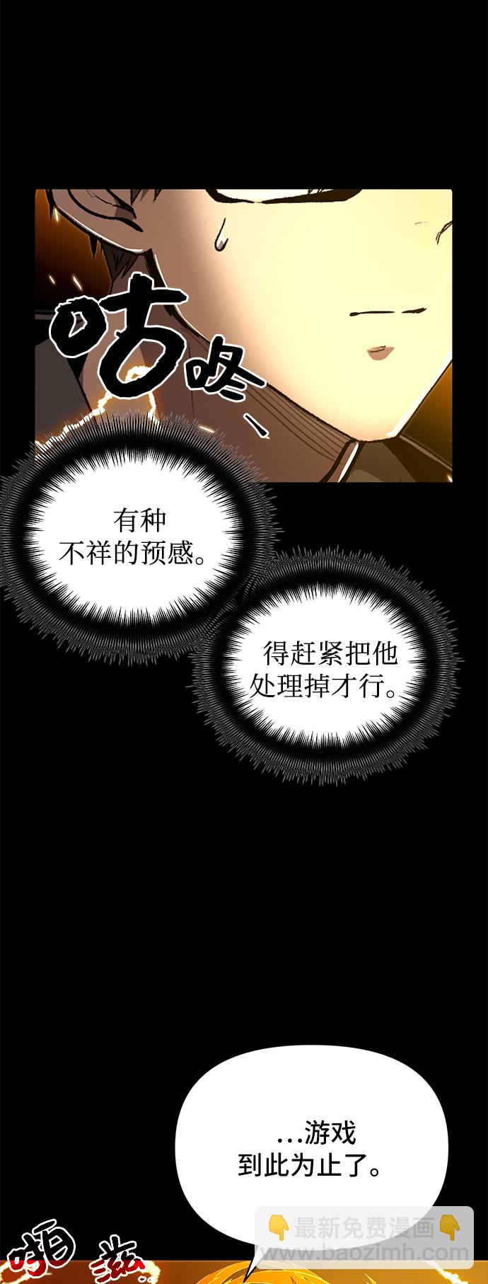 第3话82