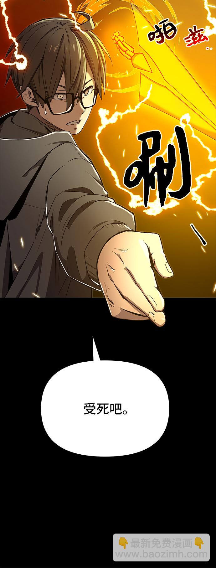 第3话83