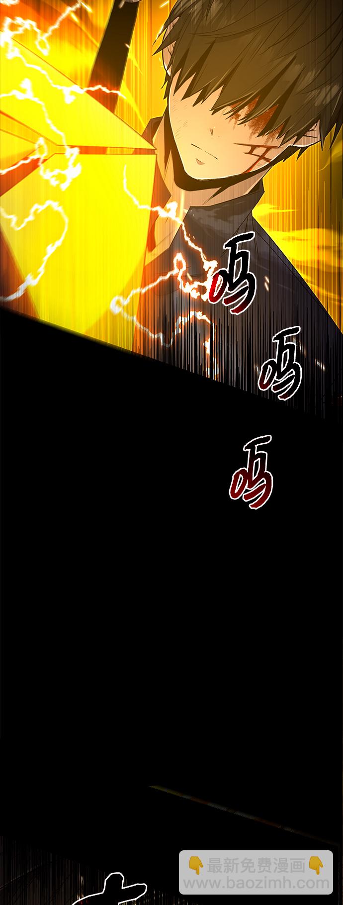 第3话87