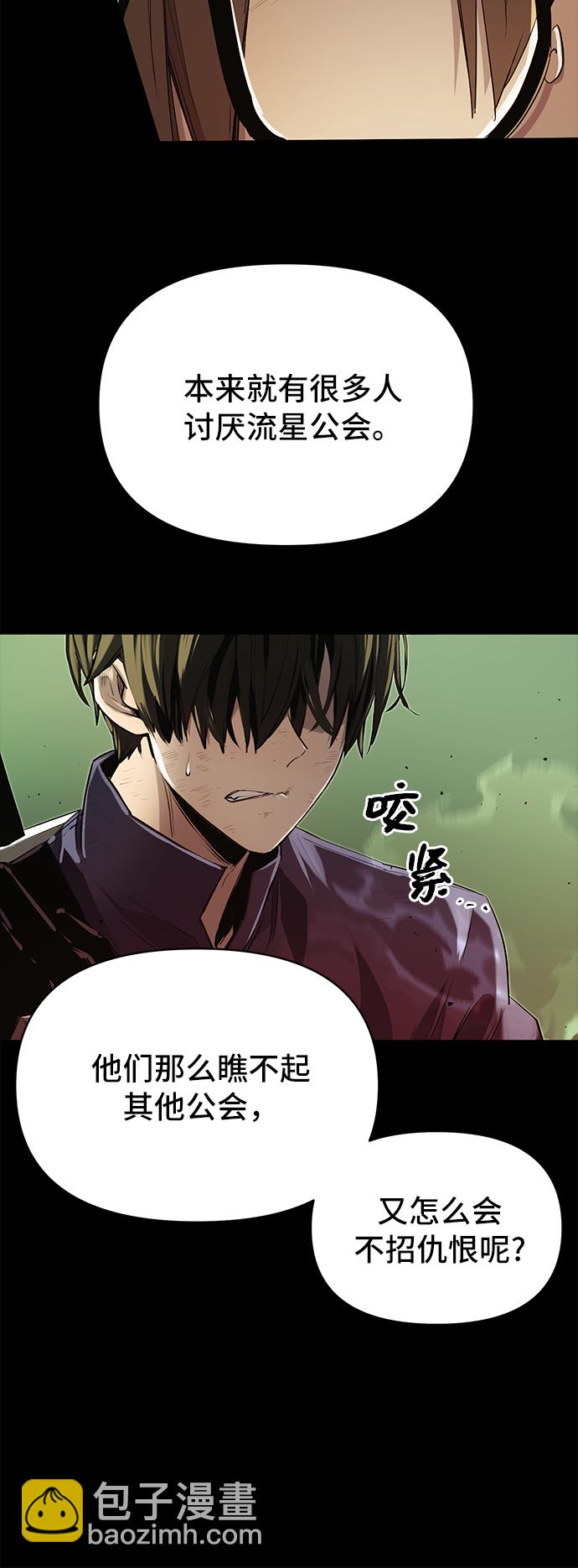 第3话9