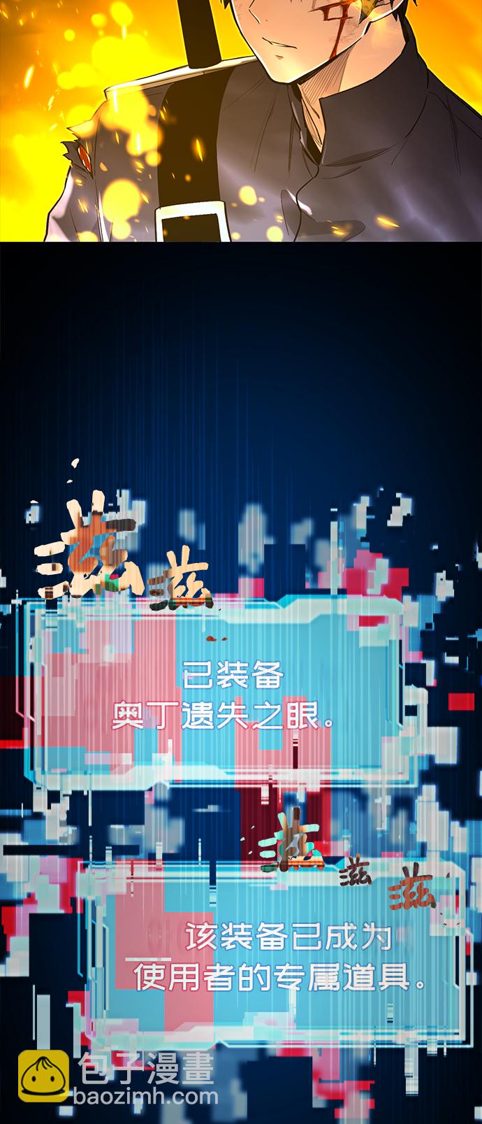 第3话92