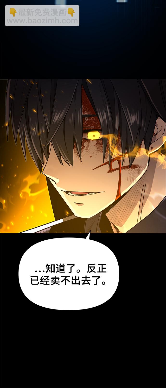 第3话93