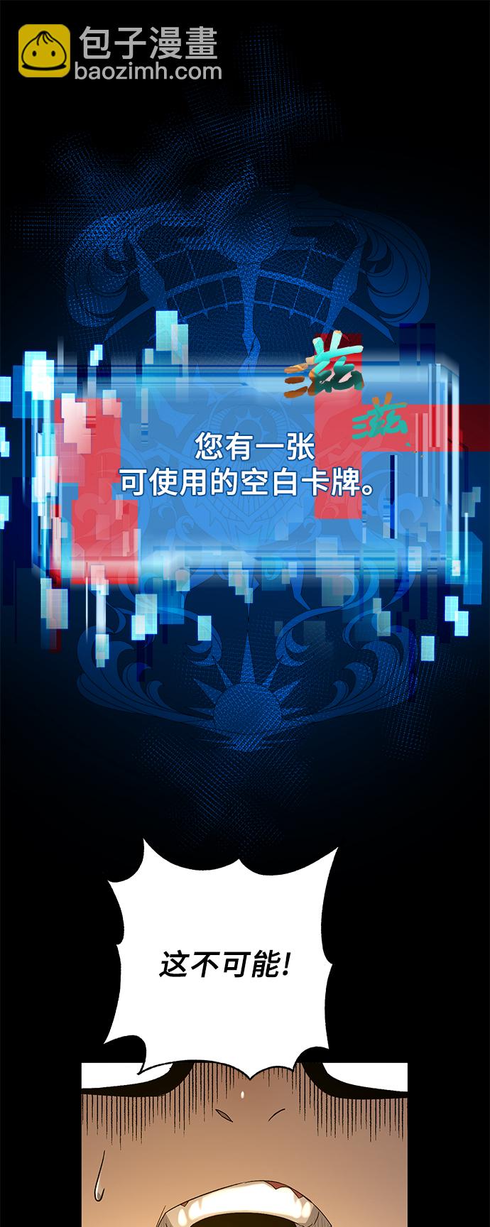 第3话94