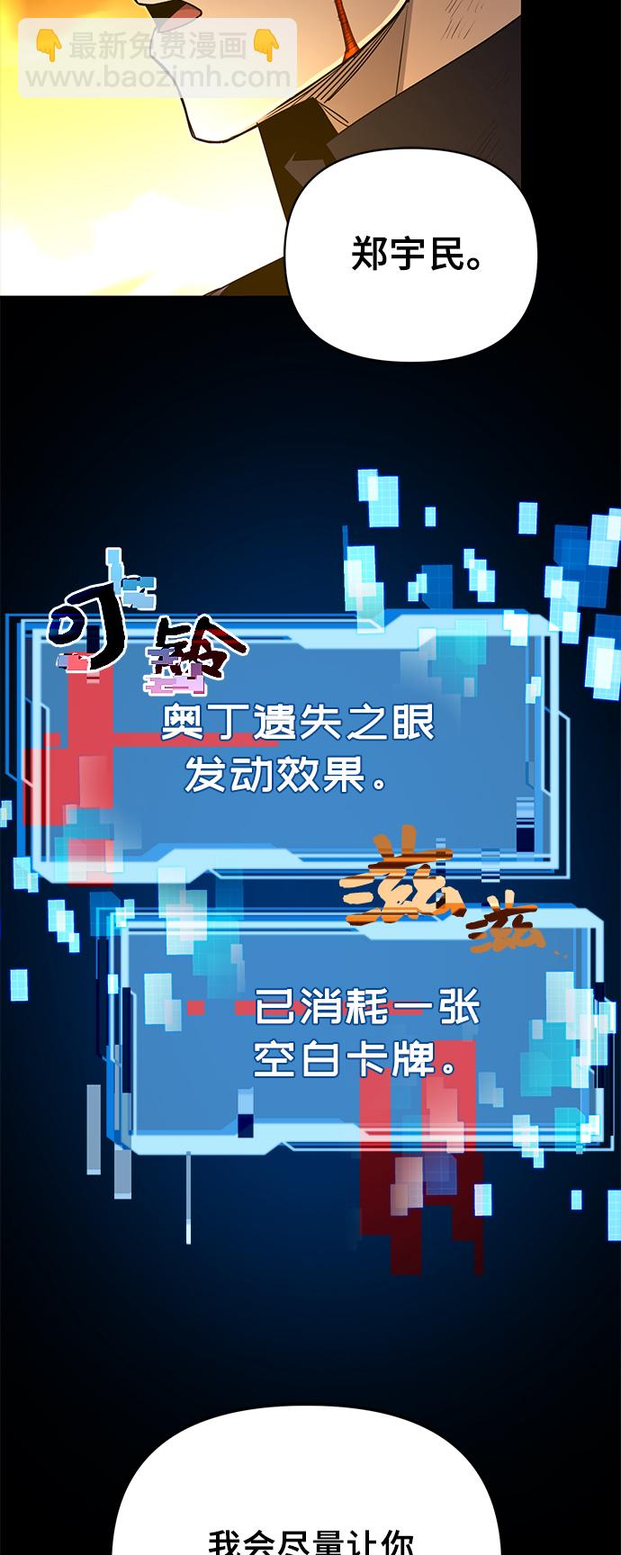 第3话97