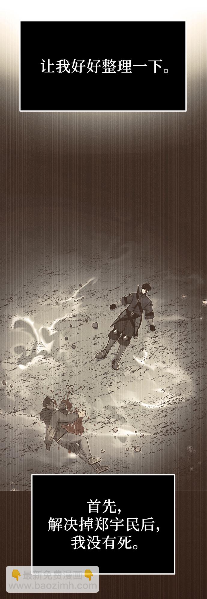 第4话10