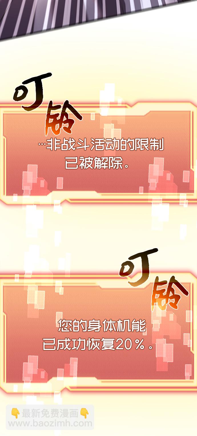 第4话3