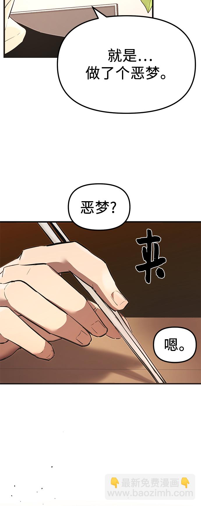 第4话37