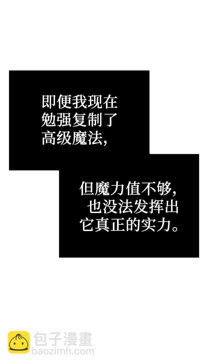 第4话86