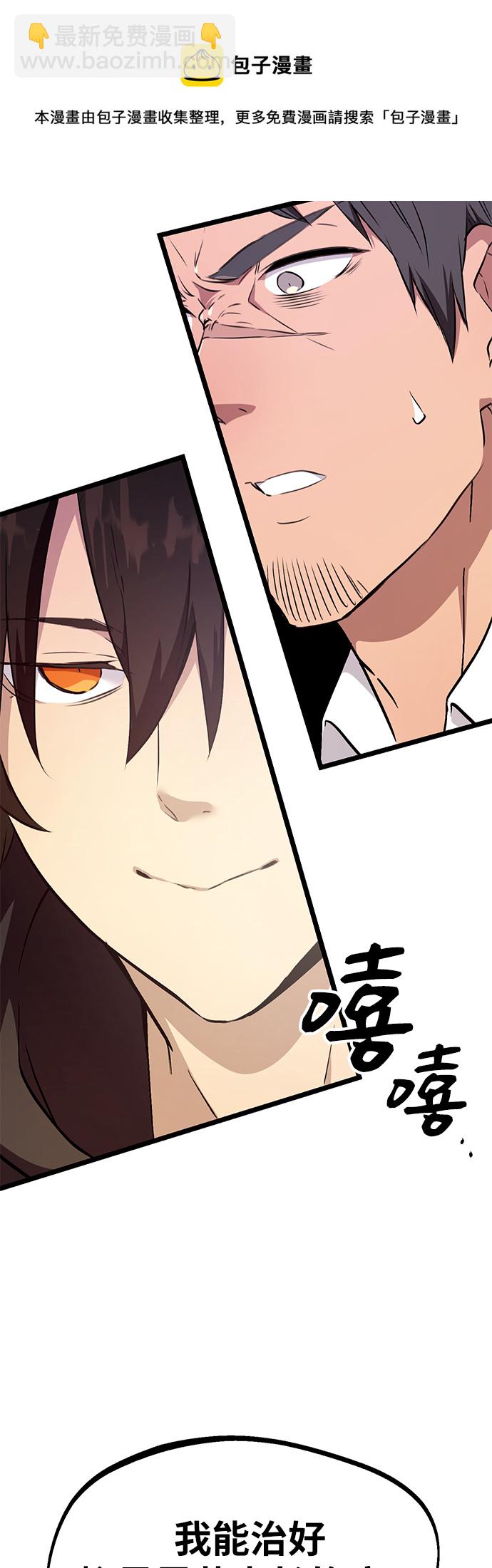 第5话49