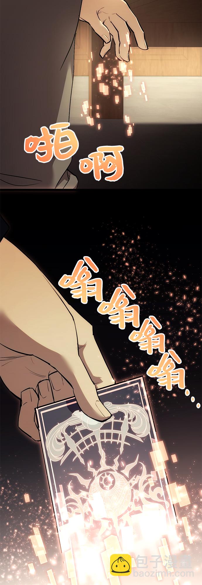 第5话88