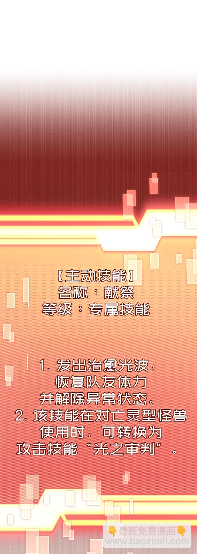第6话1