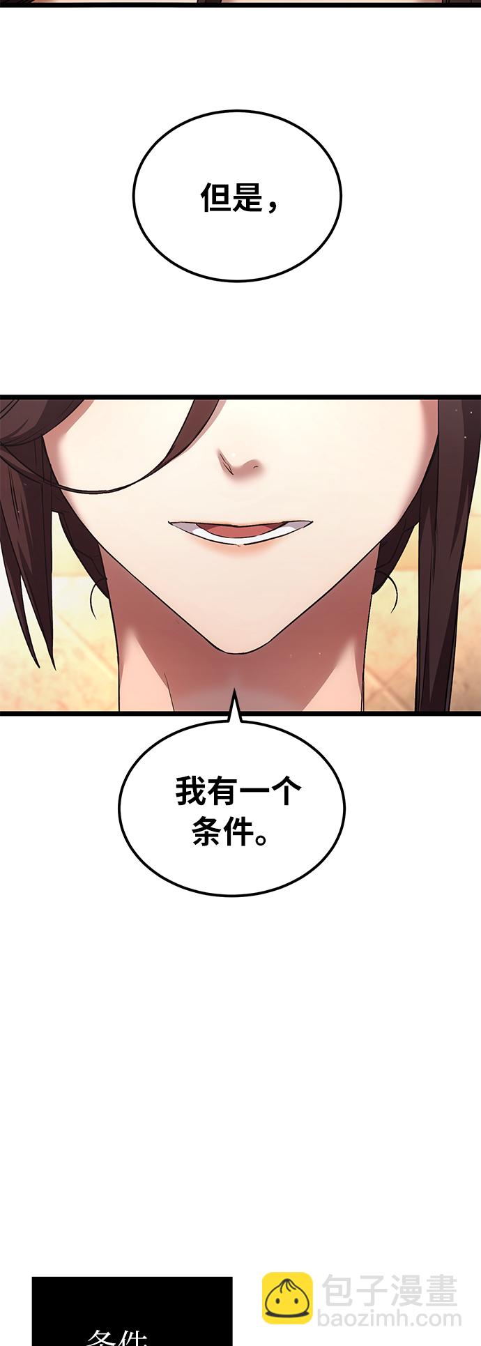 第6话11
