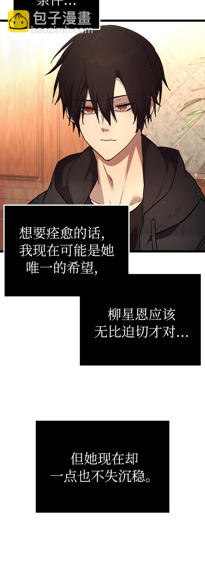 第6话12