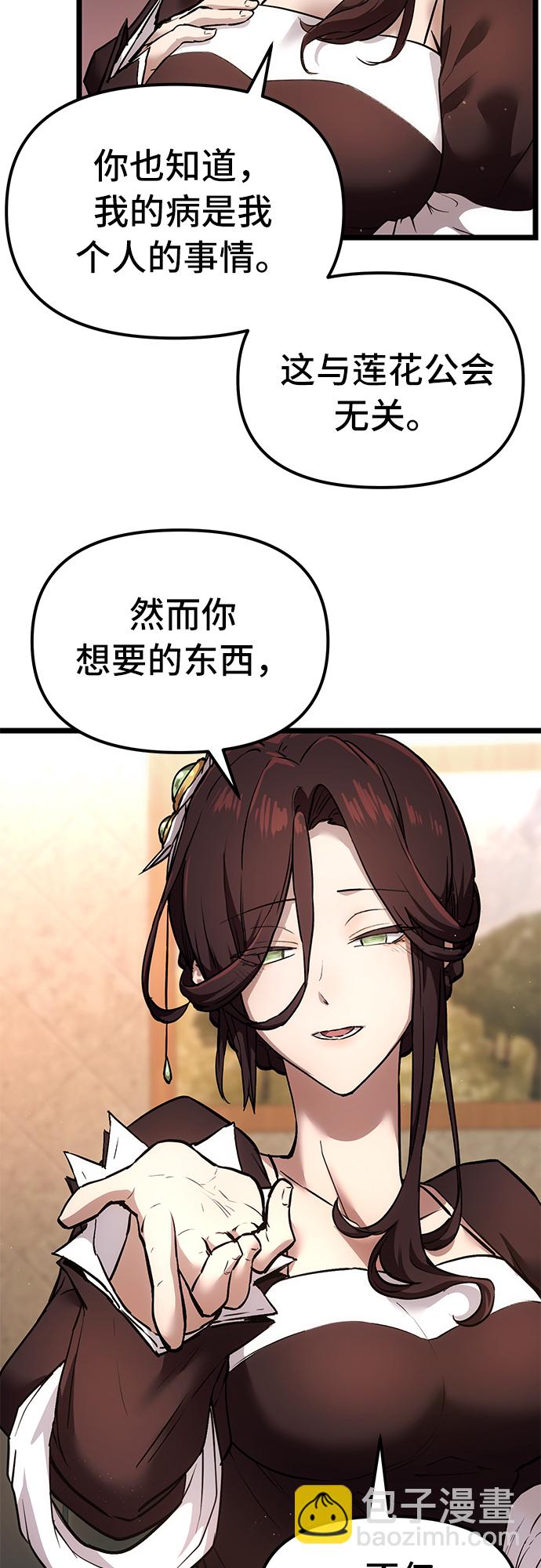 第6话14