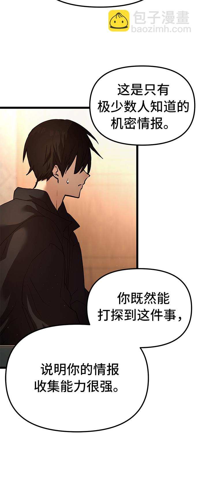 第6话23