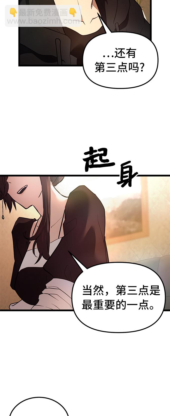 第6话28