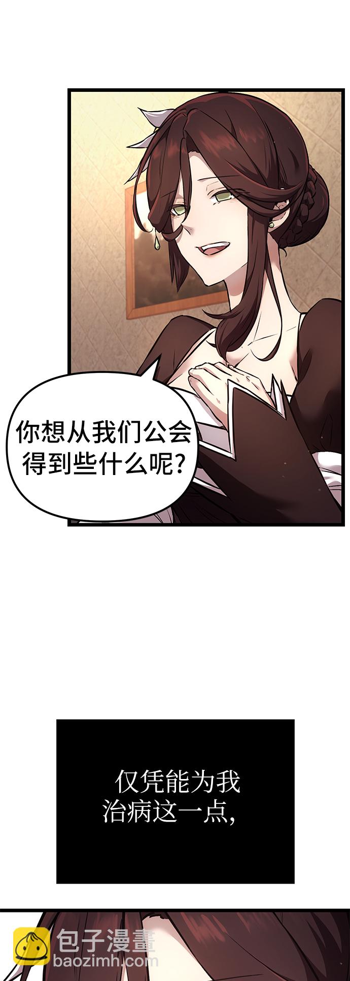 第6话3