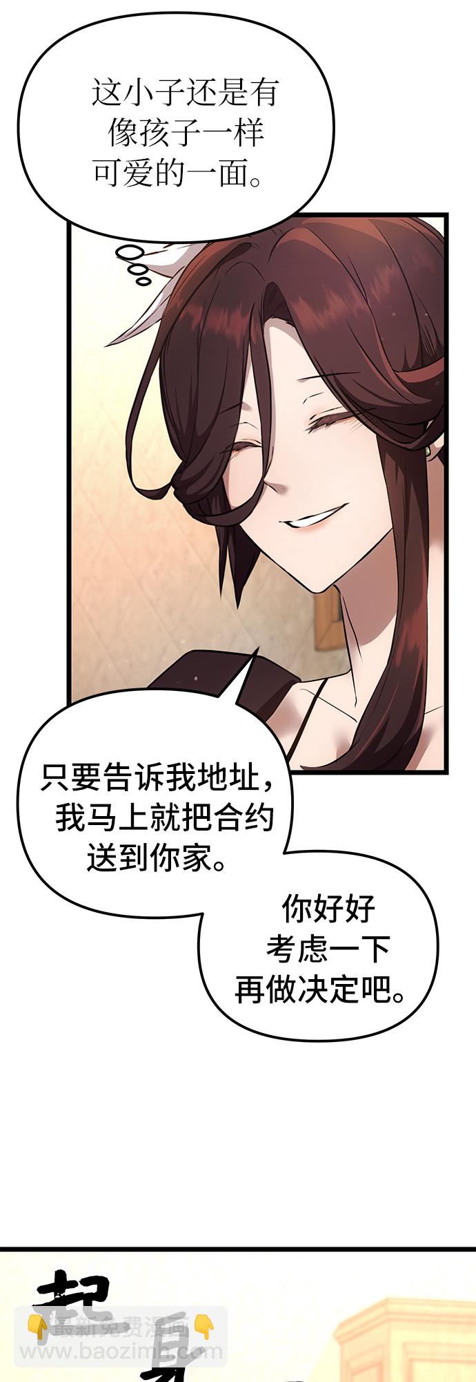 第6话40