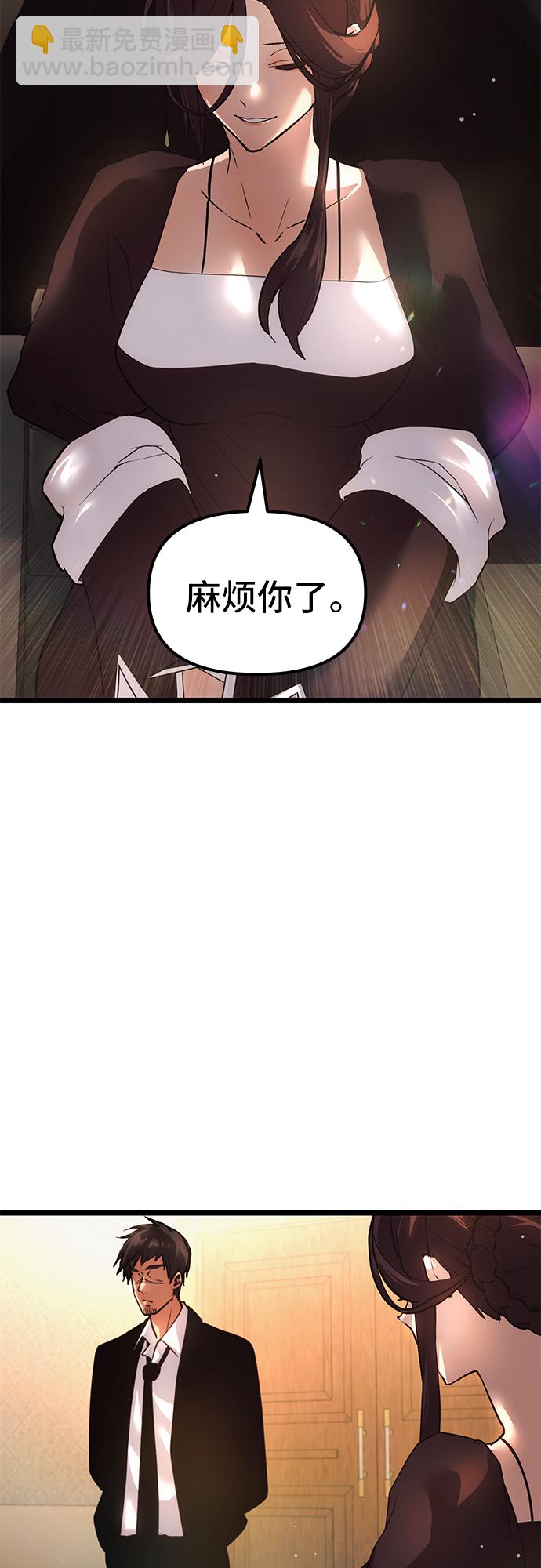 第6话43