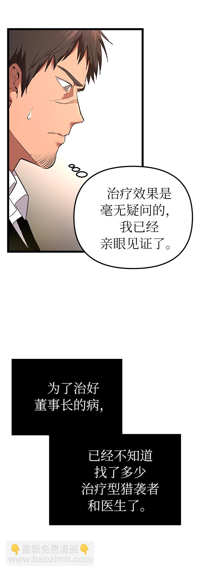 第6话46