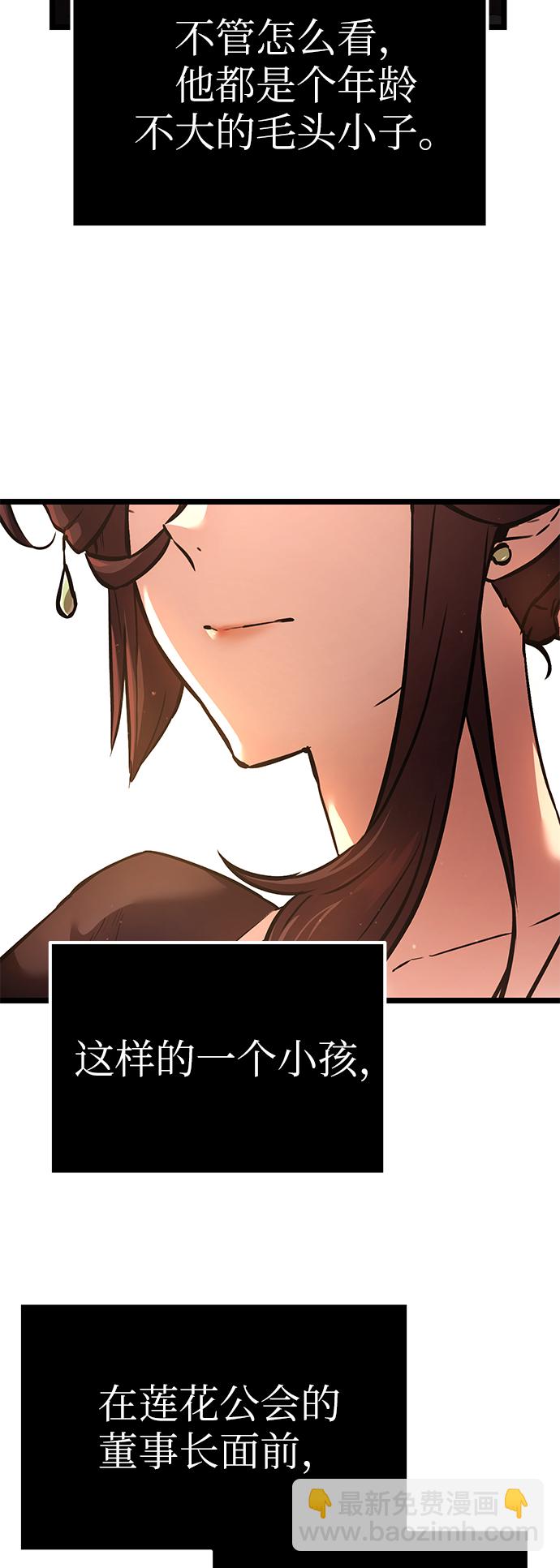 第6话5