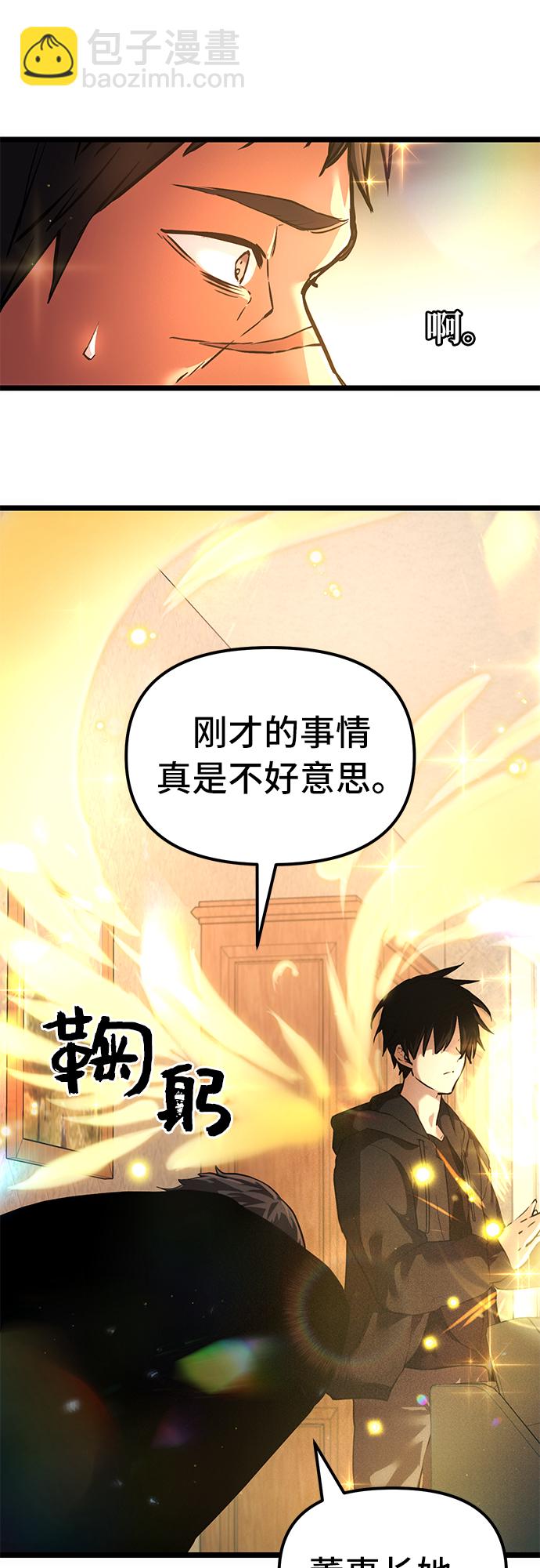 第6话55