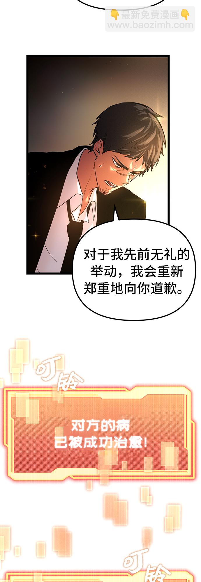 第6话57