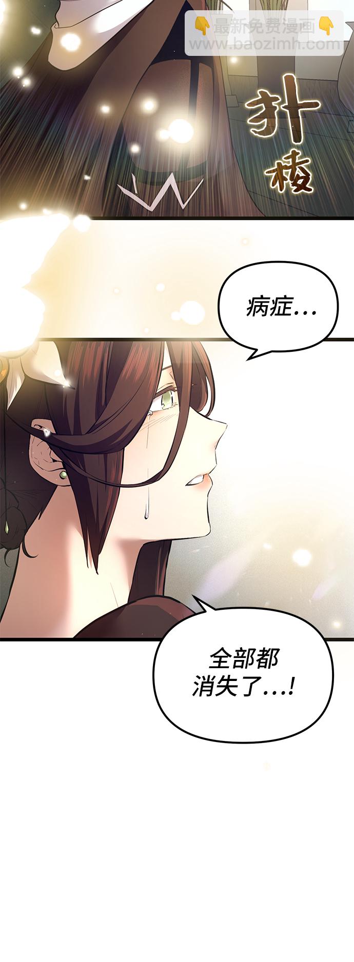 第6话62