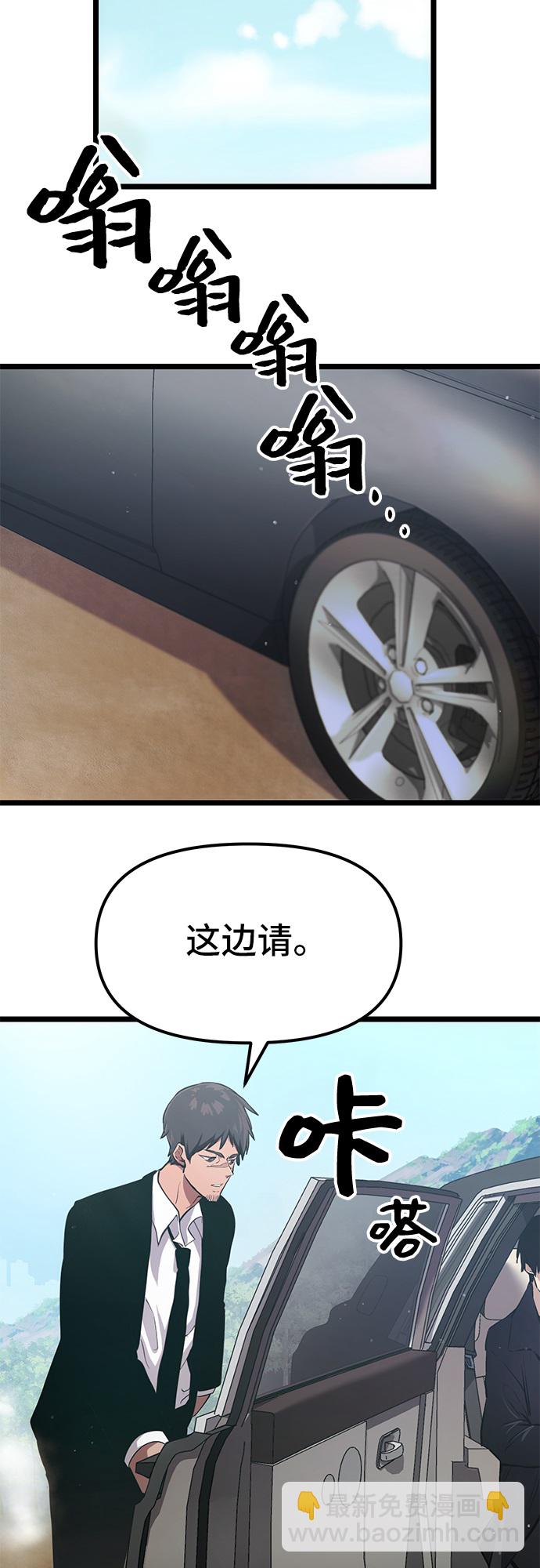 第6话69