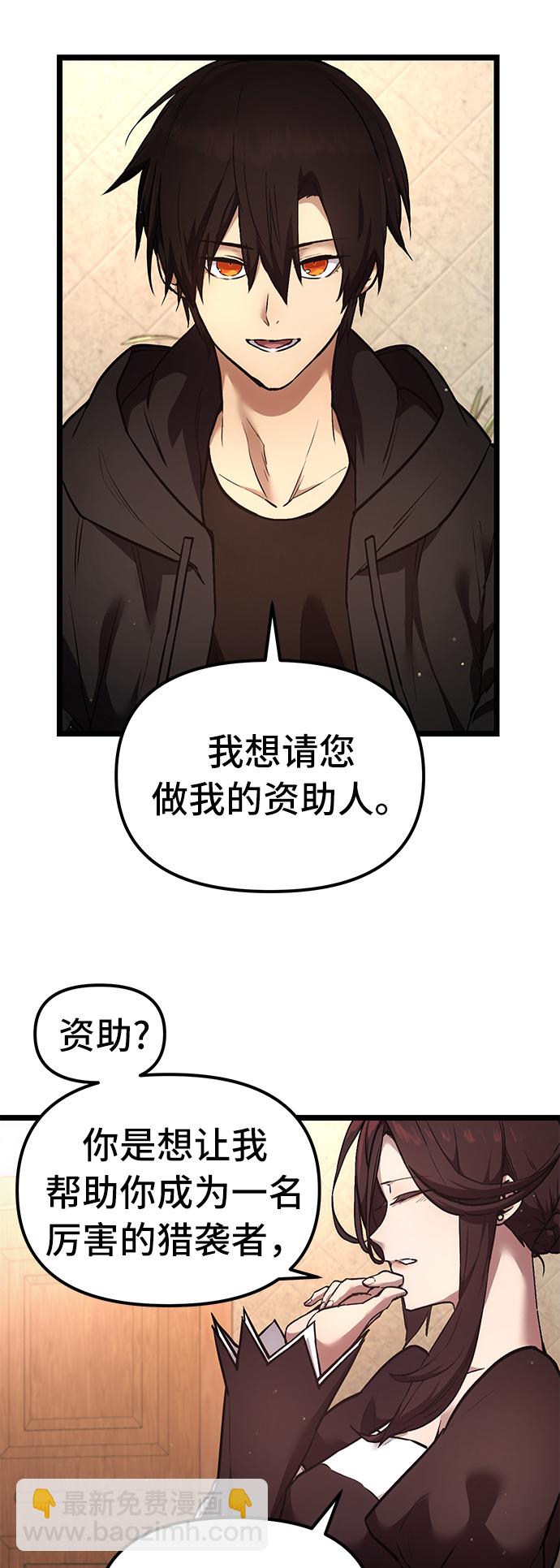 第6话7