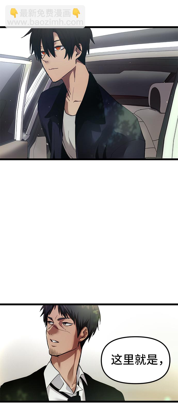 第6话71