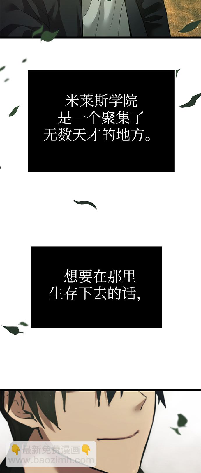 第6话74